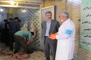 عید سعید قربان-گیلان 98